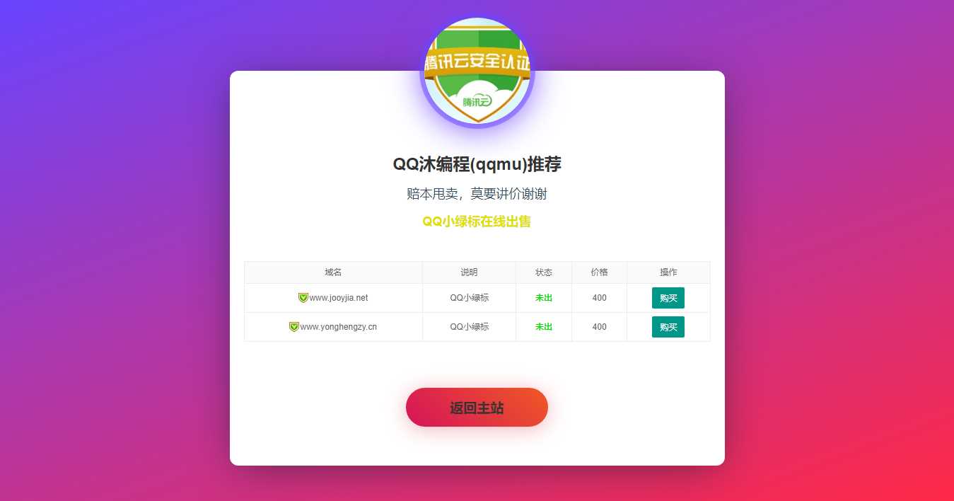 图片[1] - HTML 归档 - 区块之眼 - 区块之眼