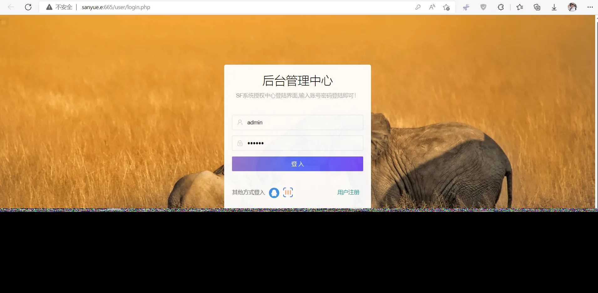 图片[4] - 2023全新SF授权系统源码 V3.7全开源无加密版本 - 区块之眼 - 区块之眼