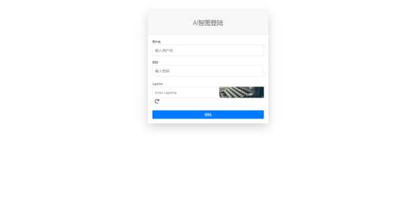 漂亮得登陆页源码bootstrap框架 - 区块之眼 - 区块之眼