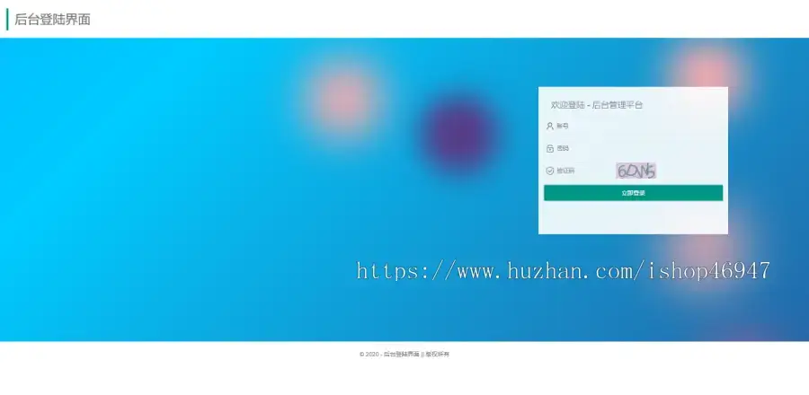 图片[5] - 解决app误报毒，可打包app可上传apk，自动实现5分钟随机更换包名和签名 - 区块之眼 - 区块之眼