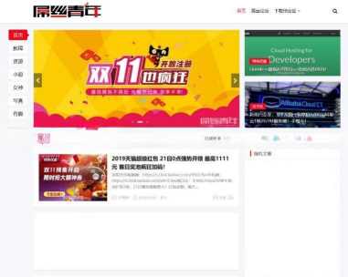 基于屌丝青年网样式二次开发的WordPress主题：LIiu-One主题 - 区块之眼 - 区块之眼