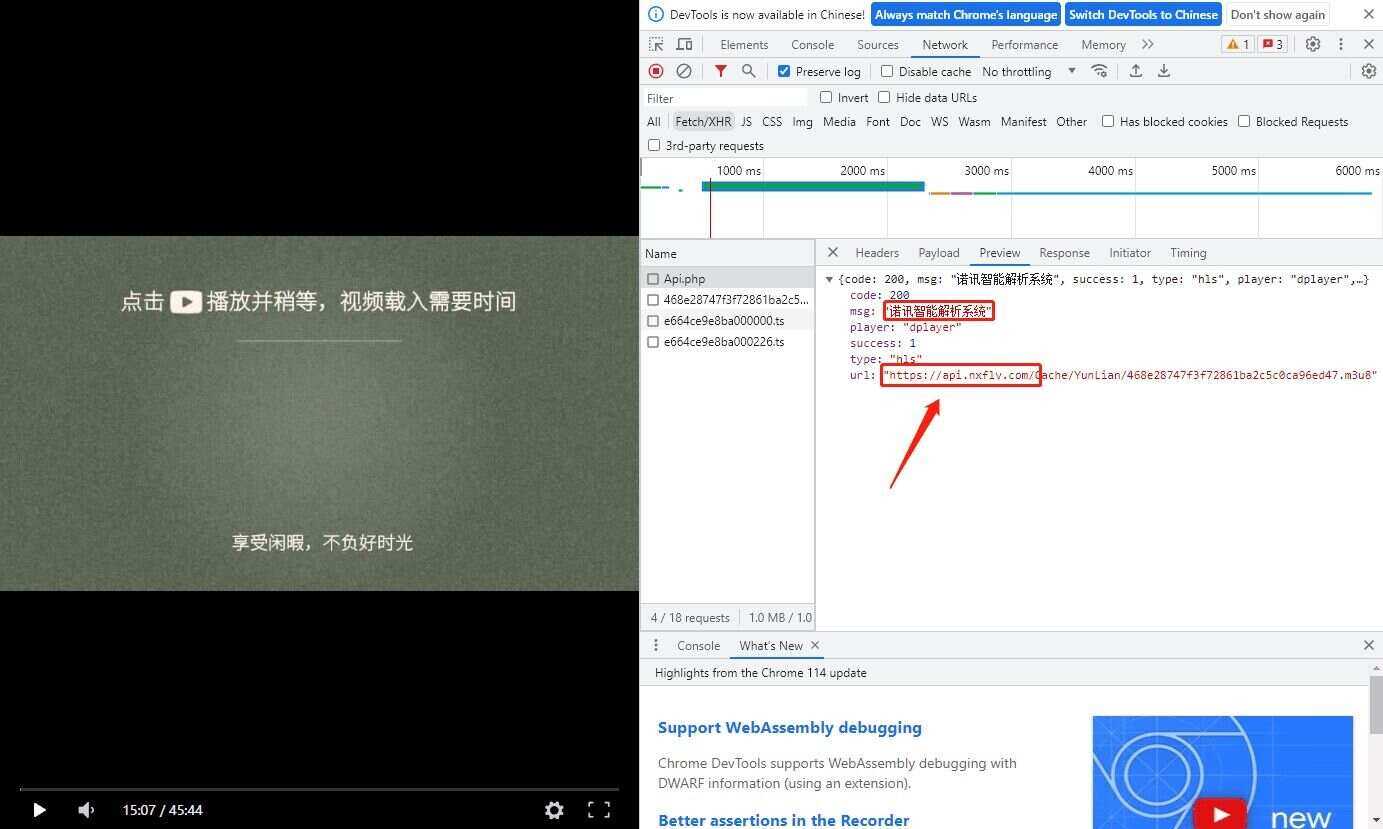 诺讯VIP影视解析开心版源码 - 区块之眼 - 区块之眼