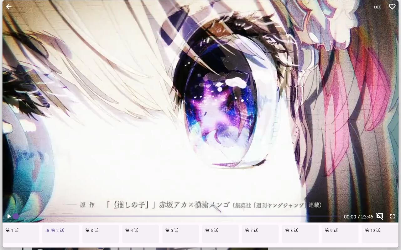 图片[2] - oneAnime v1.3.5绿色版 享受无广告的动漫观看体验 - 区块之眼 - 区块之眼