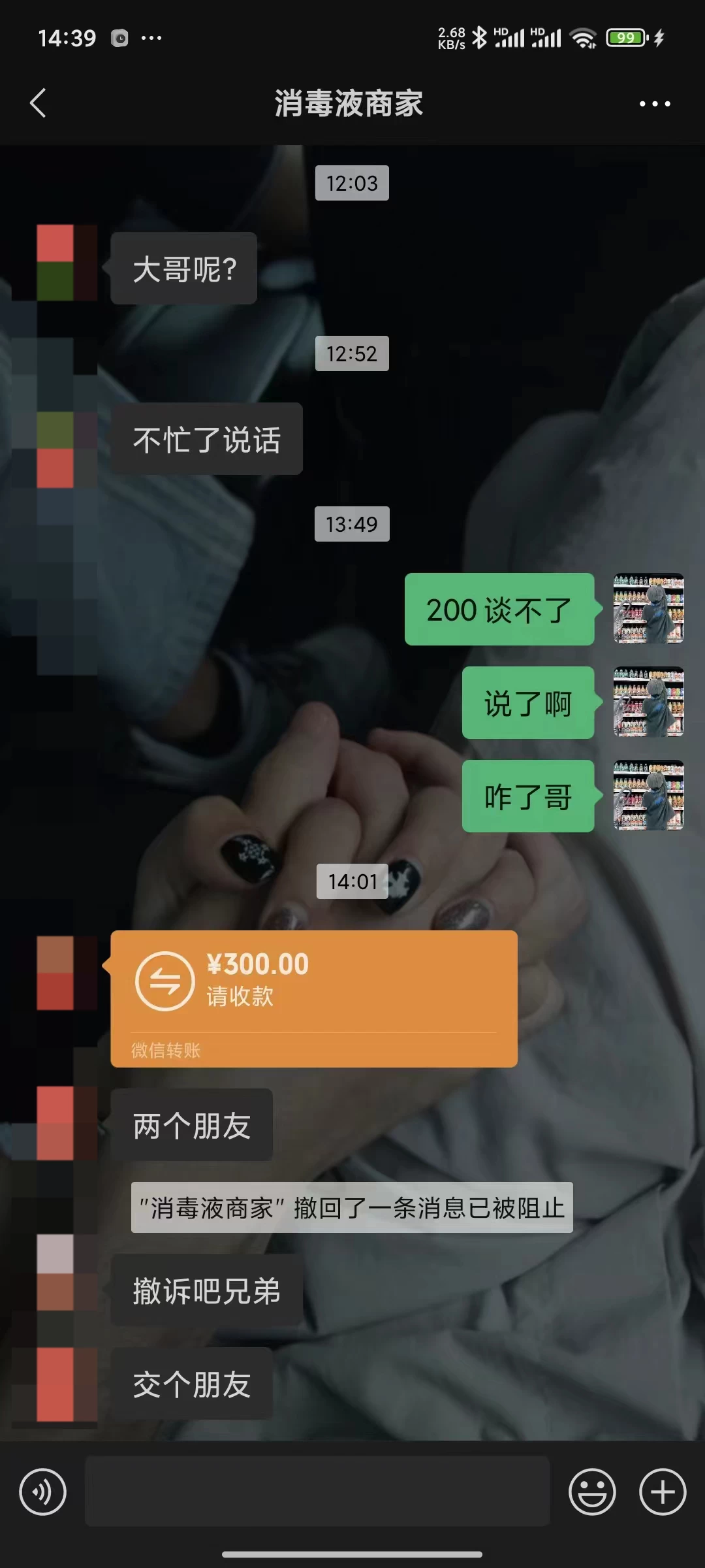 图片[2] - 三无产品赔偿玩法.史诗级教程.日入1000＋ - 区块之眼 - 区块之眼