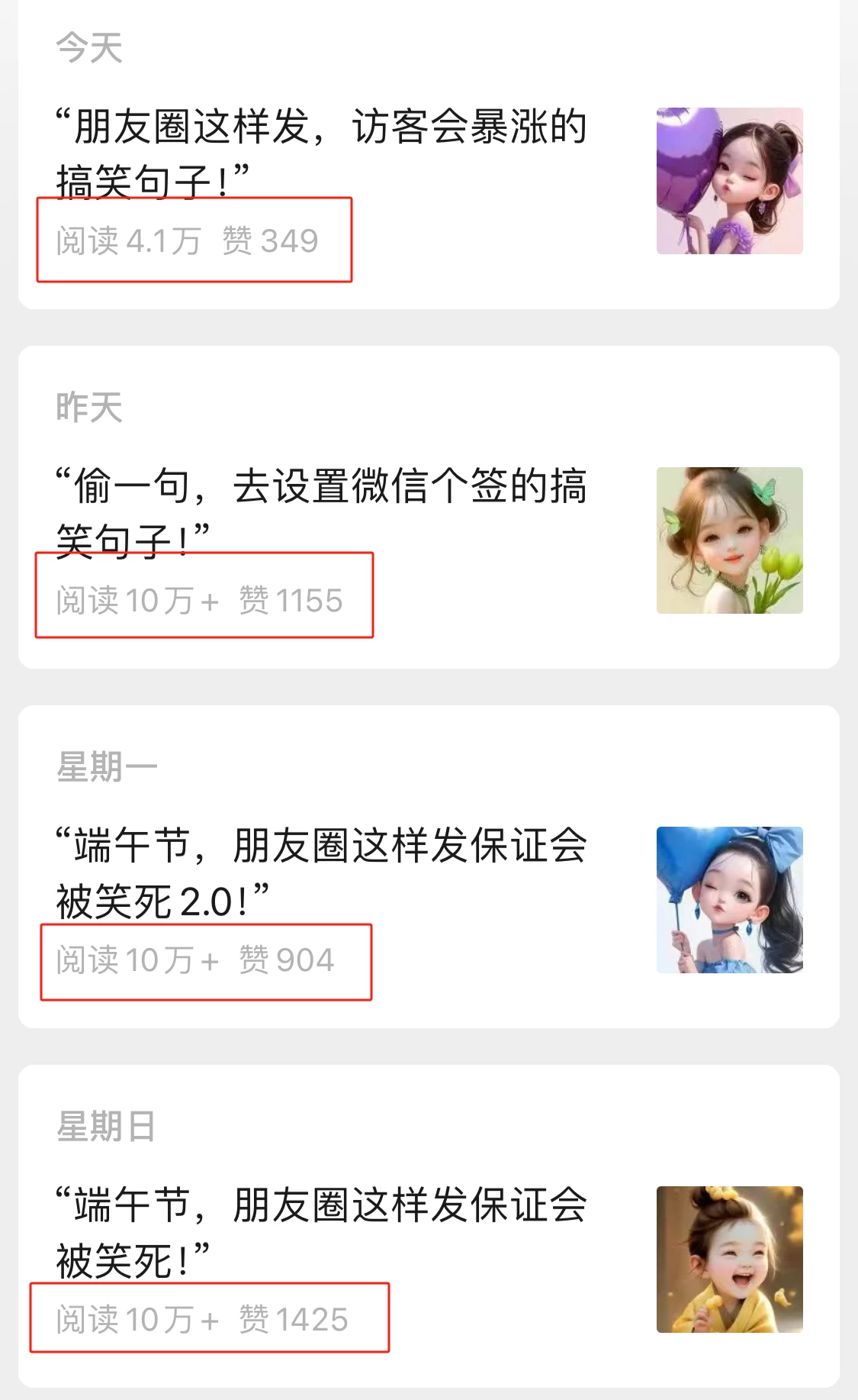 图片[2] - Ai作图4.0玩法：三分钟出图，可矩阵，每天一小时，收益三五百，新手小白轻松上手 - 区块之眼 - 区块之眼