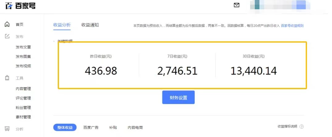 图片[3] - 抖音夫妻对话视频，一个剪映就能完成，多平台分发，疯狂涨粉变现 - 区块之眼 - 区块之眼