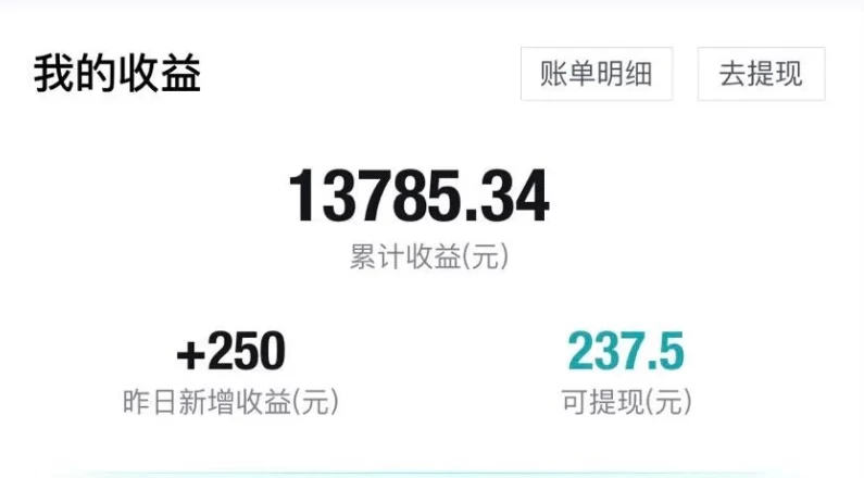 图片[3] - 利用信息不对称简单操作，实现每笔交易30~500的稳定交易 - 区块之眼 - 区块之眼