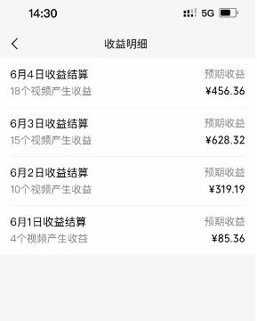 图片[2] - 视频号娱乐赛道分成计划，日入500+，作者亲测，适合新手操作 - 区块之眼 - 区块之眼