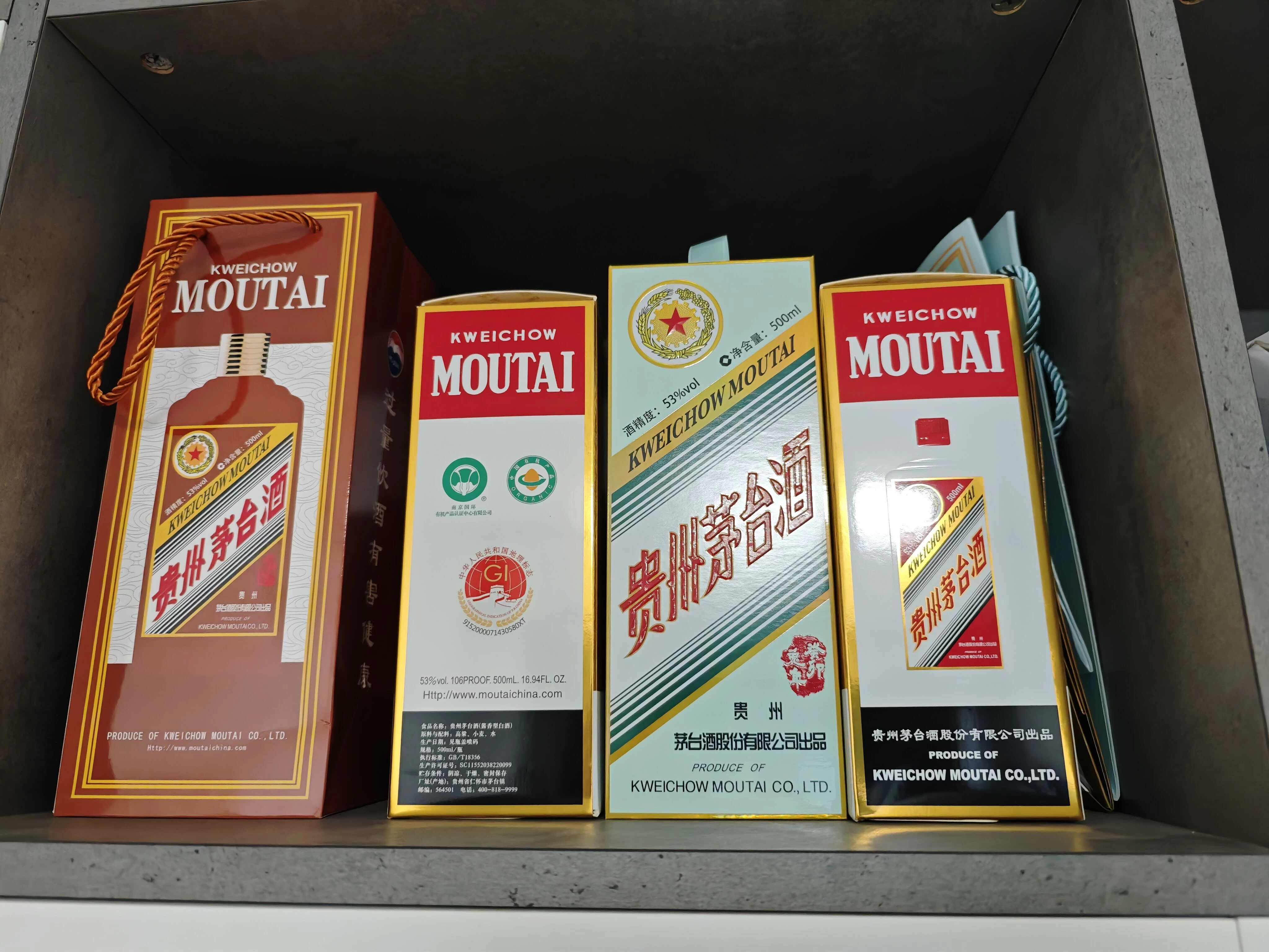 图片[2] - 6月最新，价值699的主流撸茅台平台，精品养号下车攻略 - 区块之眼 - 区块之眼