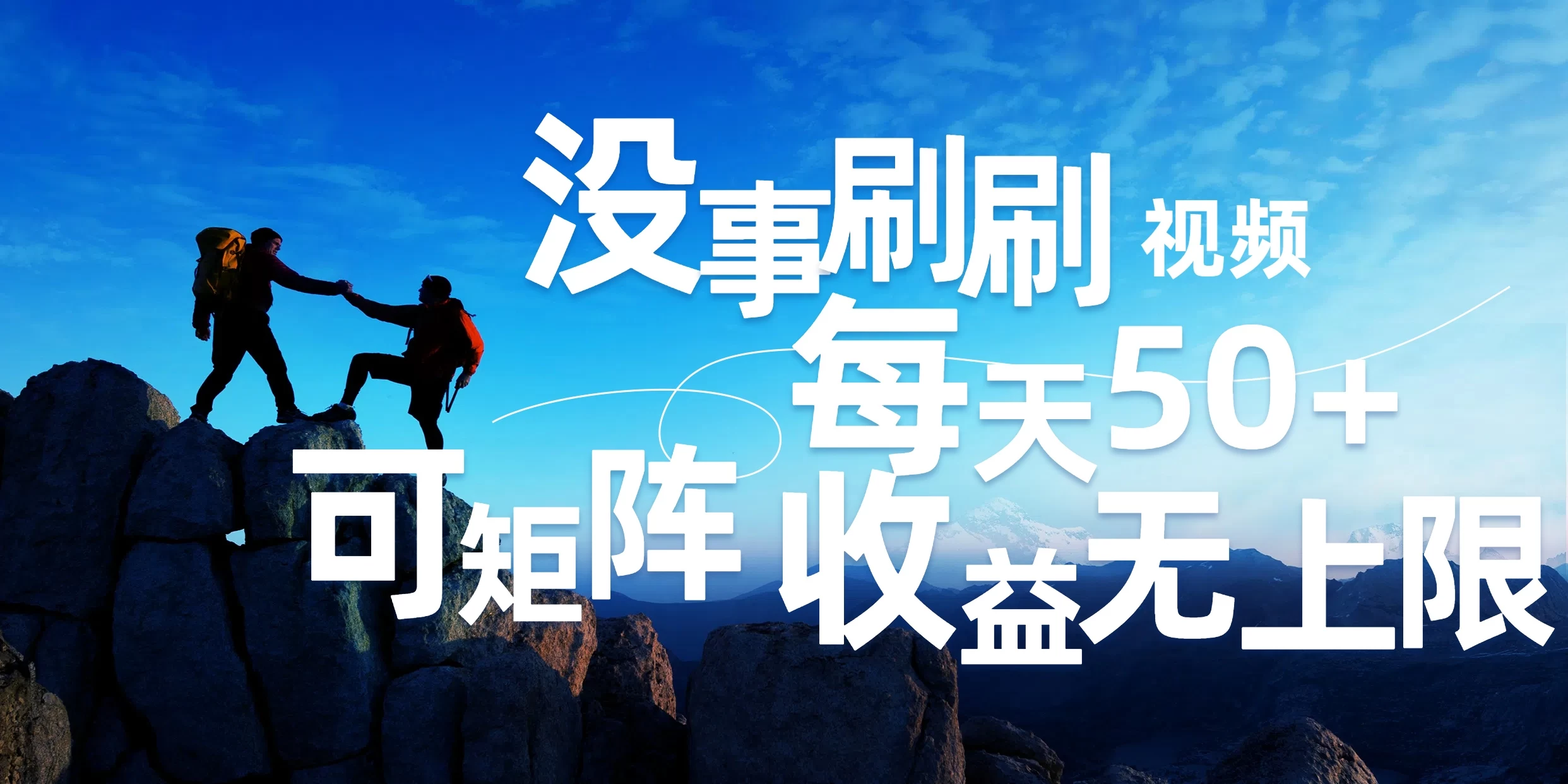 刷刷视频每天50+，可批量操作，收益无上限，有手就行！ - 区块之眼 - 区块之眼
