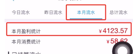 图片[2] - 每天一小时收益一二百，做了三年的小副业，人人可做 提现秒到 - 区块之眼 - 区块之眼