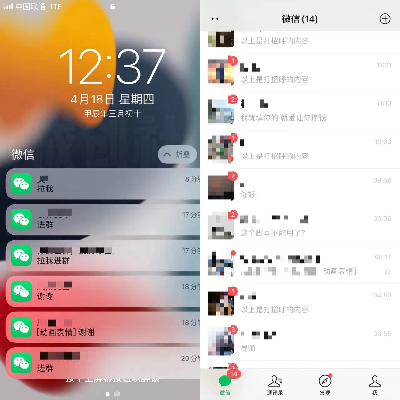 图片[2] - 电商平台长尾截流，持续引流创业粉99+ - 区块之眼 - 区块之眼