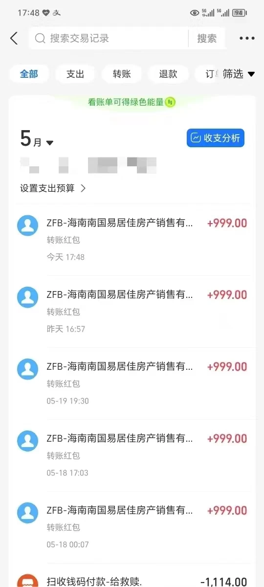 图片[3] - 抖音快手全自动挂机项目，全天24小时随时可操作，多账号日入几百+ - 区块之眼 - 区块之眼