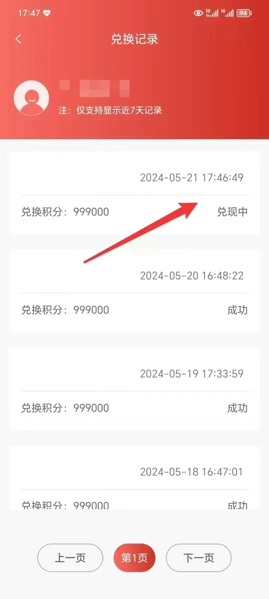 图片[2] - 抖音快手全自动挂机项目，全天24小时随时可操作，多账号日入几百+ - 区块之眼 - 区块之眼