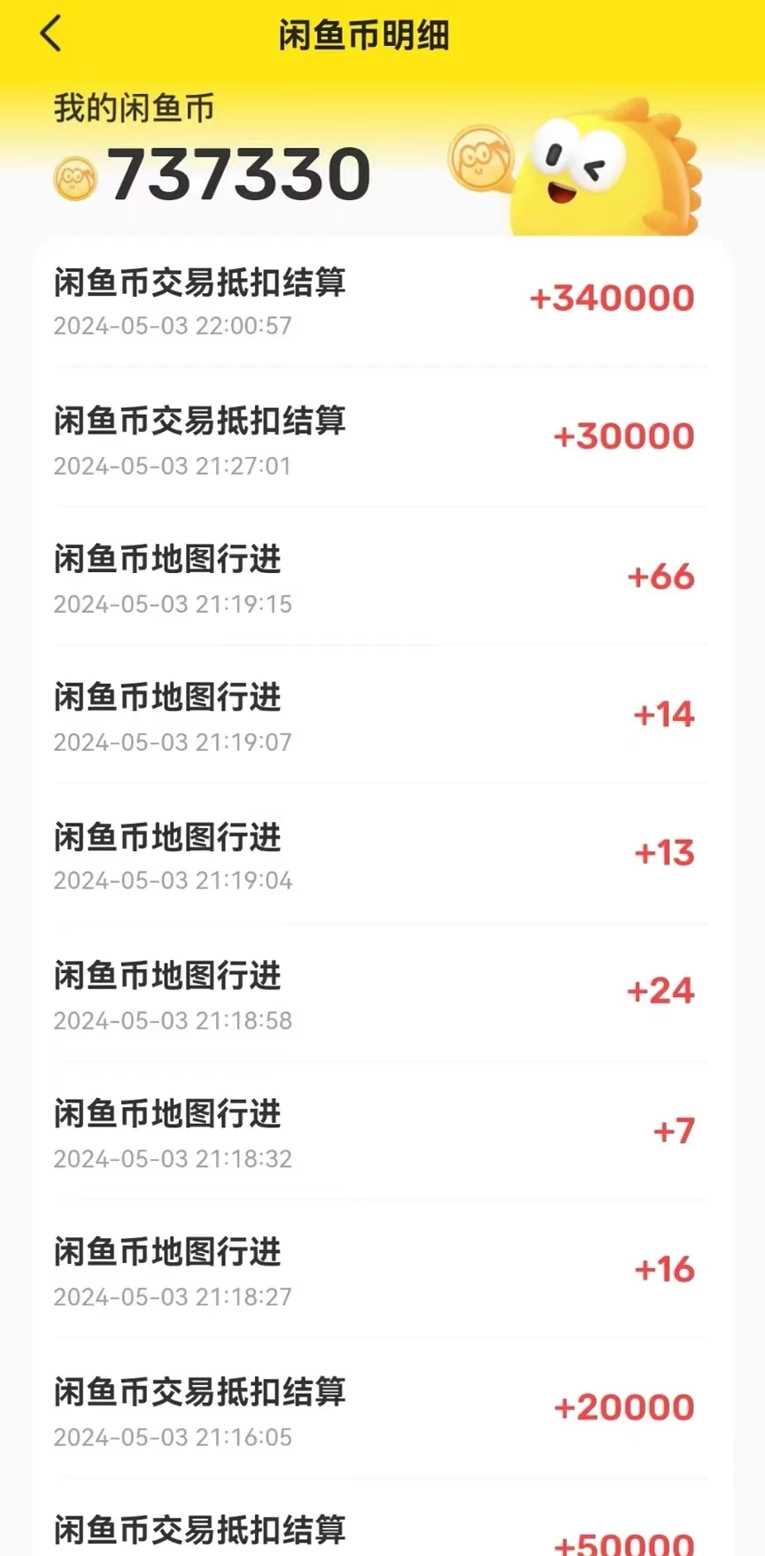 图片[2] - 咸鱼币回收项目，小白轻松上手日入200+，震撼项目 - 区块之眼 - 区块之眼