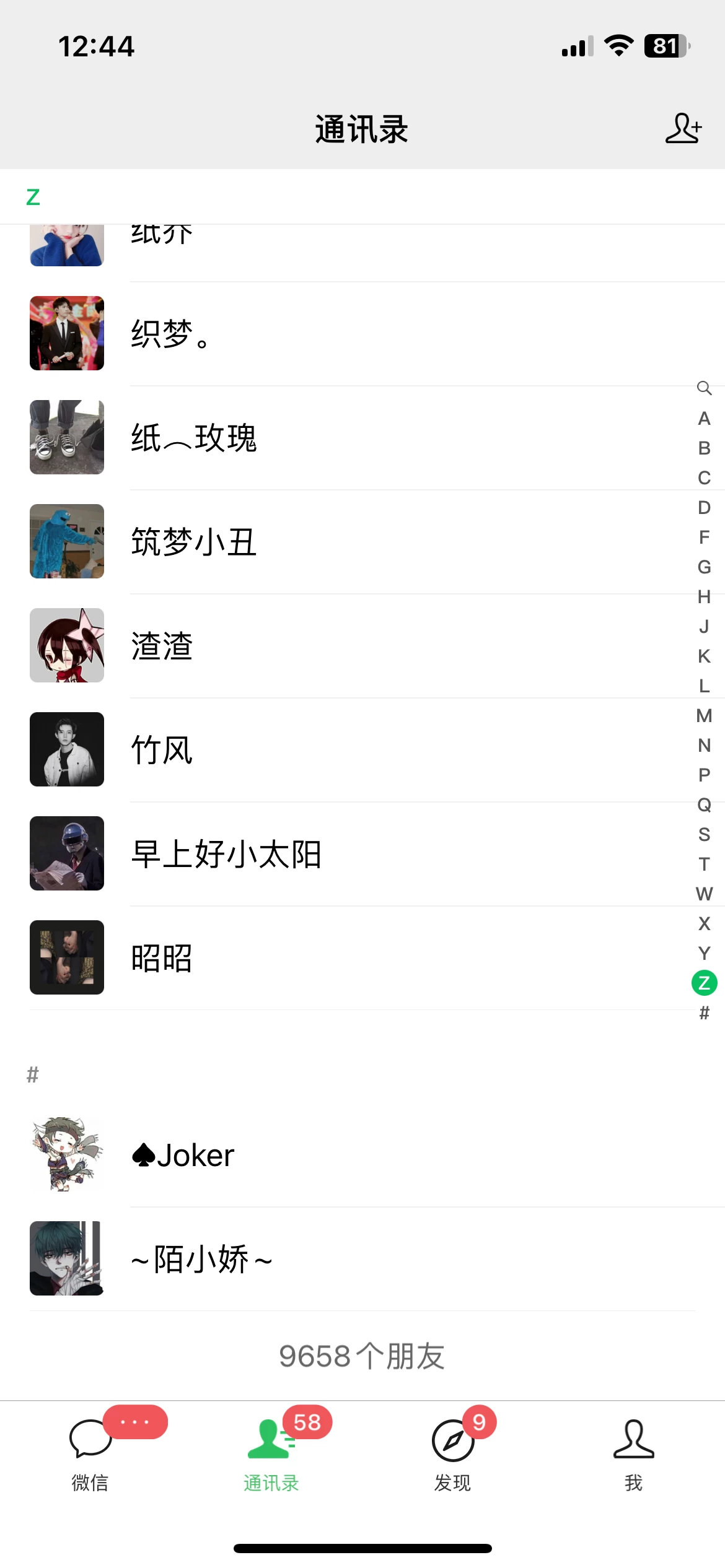 图片[2] - CPA流量变现，7天加满两个微信10000粉，轻轻松松加爆微信 - 区块之眼 - 区块之眼
