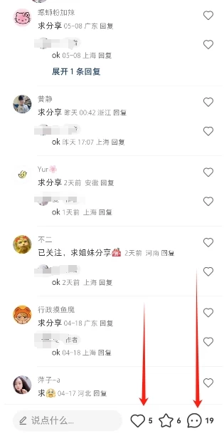 图片[2] - 办公虚拟资源项目，一单29.9适合新手，日入几百块 - 区块之眼 - 区块之眼