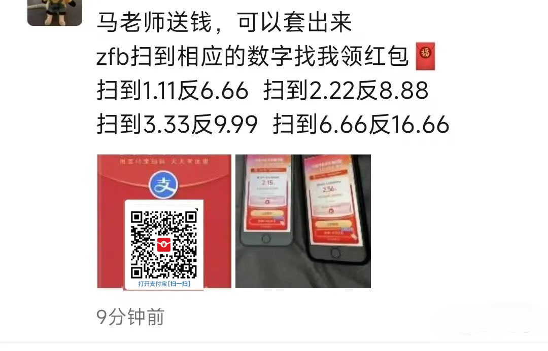 图片[6] - 支付宝红包怎么玩，支付宝领红包，赚领现金奖励 - 区块之眼 - 区块之眼