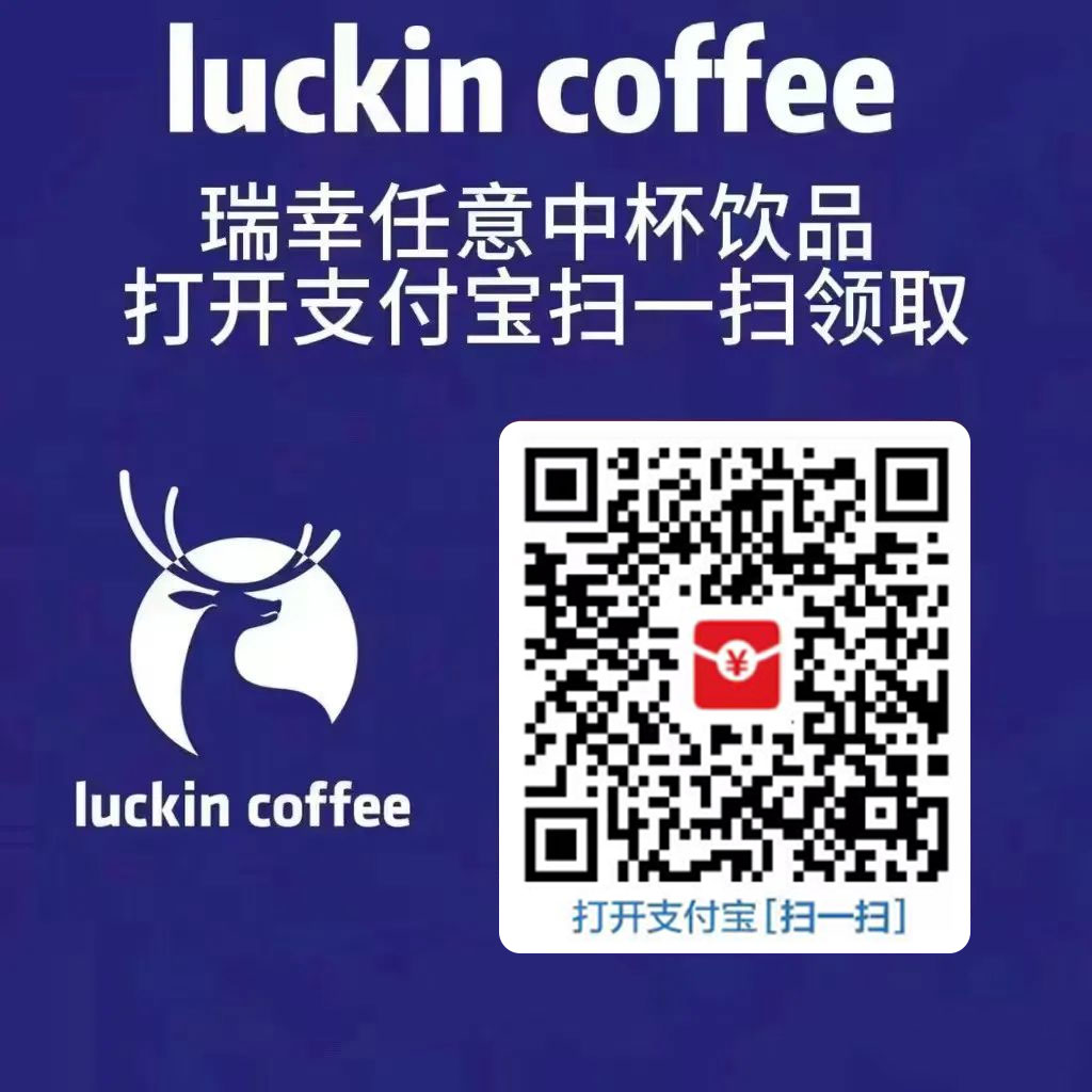 图片[4] - 支付宝红包怎么玩，支付宝领红包，赚领现金奖励 - 区块之眼 - 区块之眼