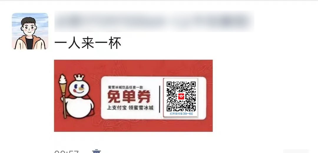 图片[2] - 支付宝红包怎么玩，支付宝领红包，赚领现金奖励 - 区块之眼 - 区块之眼