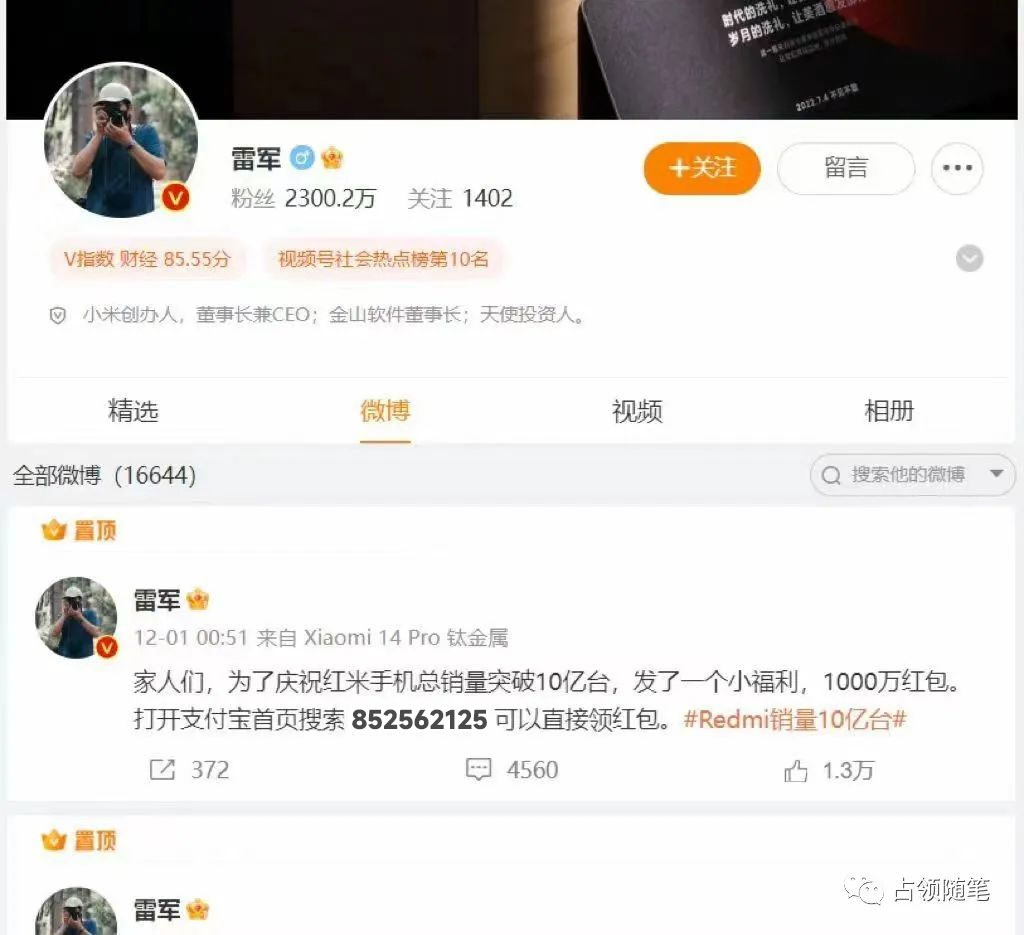 图片[7] - 支付宝红包怎么玩，支付宝领红包，赚领现金奖励 - 区块之眼 - 区块之眼