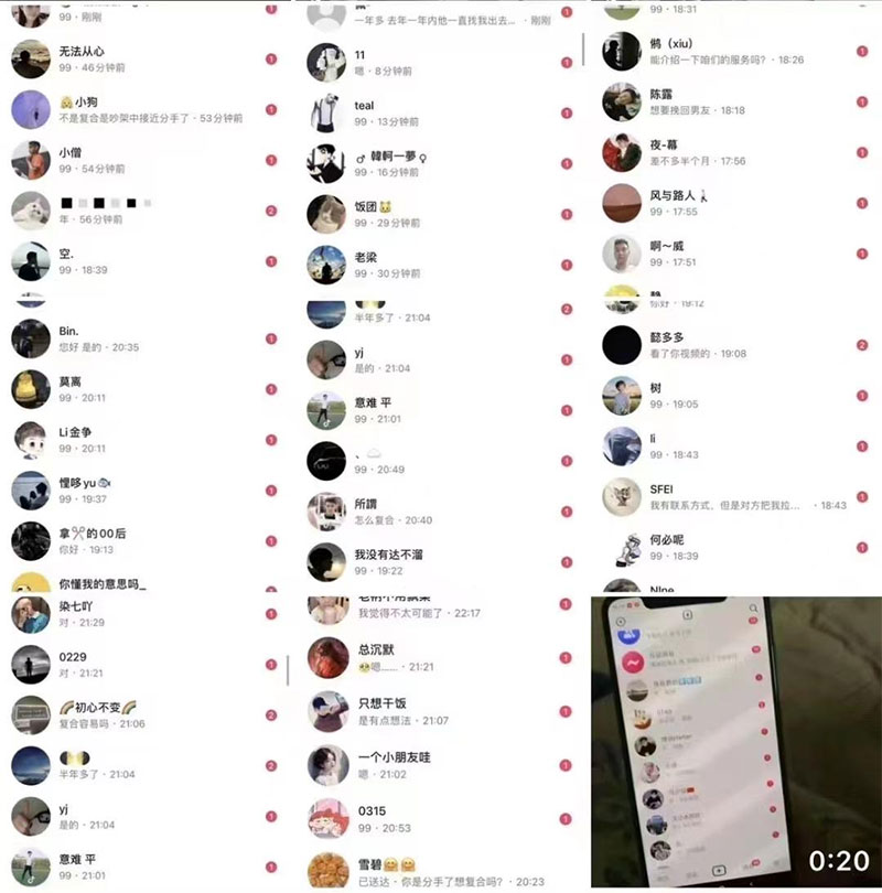 图片[5] - 「今日话题」与「婚恋流量」组合，比流量主变现能力更强的玩法分享给你 - 区块之眼 - 区块之眼