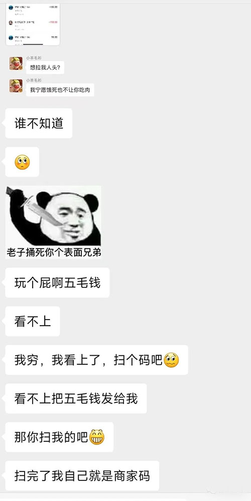 图片[9] - 支付宝红包怎么玩，支付宝领红包，赚领现金奖励 - 区块之眼 - 区块之眼