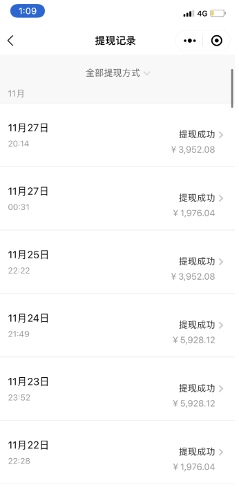 图片[2] - 过年风口项目红包封面，拼多多日销 300 单日利润四位数最新教程 - 区块之眼 - 区块之眼