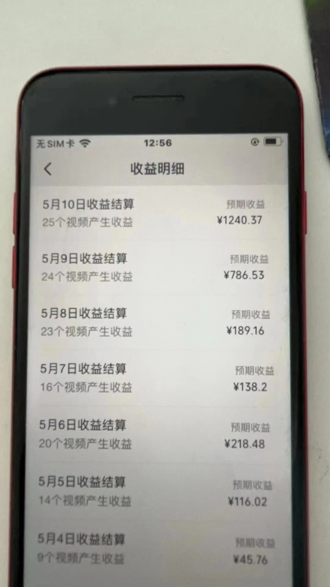 图片[2] - 视频号爆款赛道，热点事件混剪，轻松赚取分成收益，日入1000+ - 区块之眼 - 区块之眼