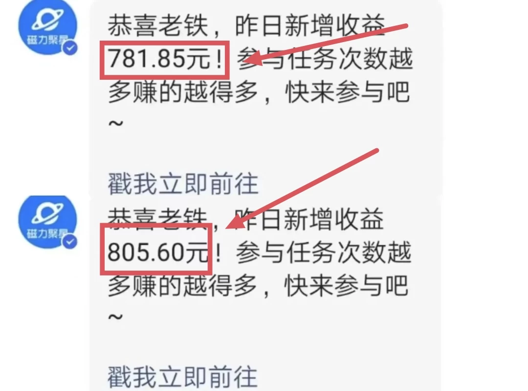 图片[2] - 无人直播3.0版本，利用热门无版权影视直播，挂小铃铛一小时800+，小白可轻松学会 - 区块之眼 - 区块之眼