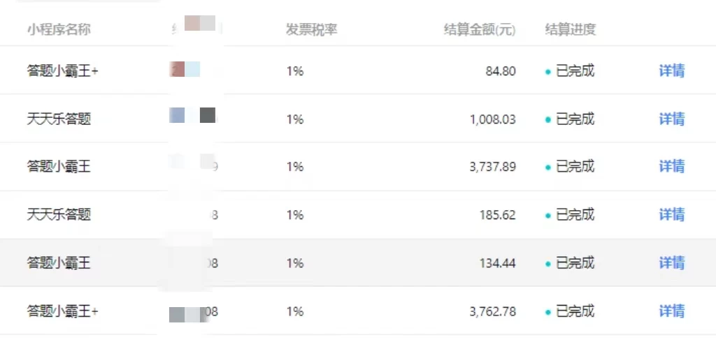 图片[2] - 【冷门】赛道，无人直播间点广告，月入20000+，起号猛、不死号，独家最新防封技术，长久可做（教程+素材） - 区块之眼 - 区块之眼