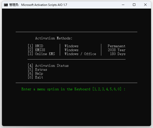 Win激活脚本 Microsoft Activation Scripts v1.7 - 区块之眼 - 区块之眼