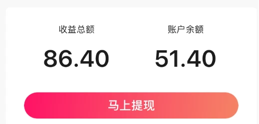 图片[2] - 2024最新图虫挖金项目，简单易上手，小白也能日入50+ - 区块之眼 - 区块之眼