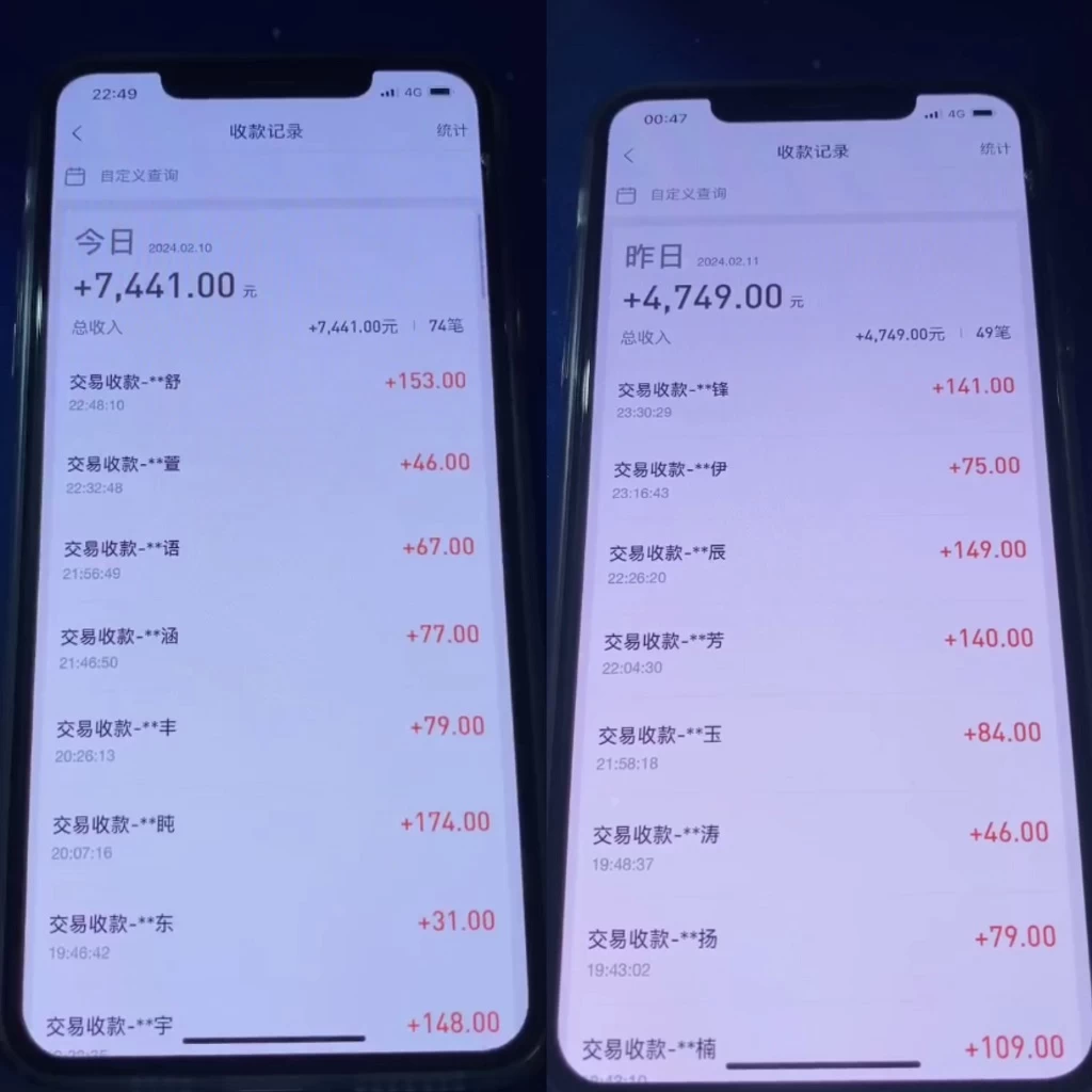 图片[2] - 2024最新淘宝差价玩法，日入1000～5000+落地式保姆及教程 小白也能轻松操作 - 区块之眼 - 区块之眼