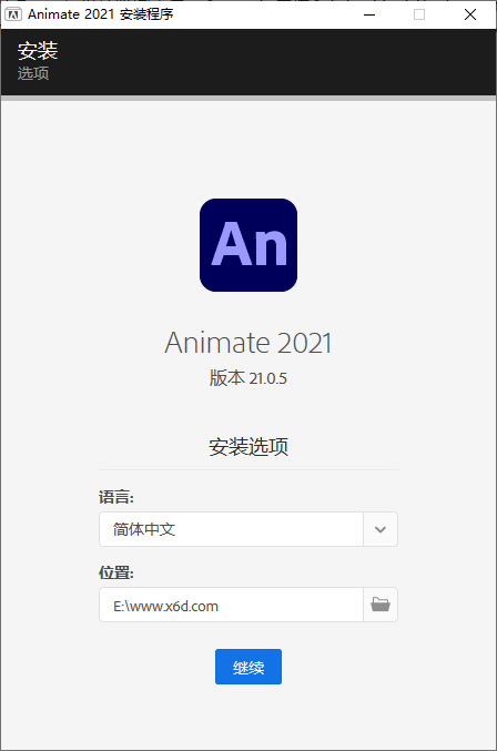 Adobe Animate 2021 v21.0.5 - 区块之眼 - 区块之眼