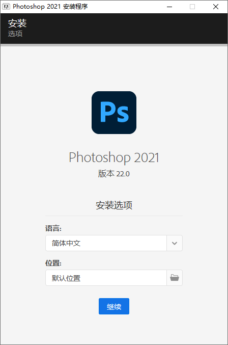 Photoshop 2021 v22.3.1 - 区块之眼 - 区块之眼