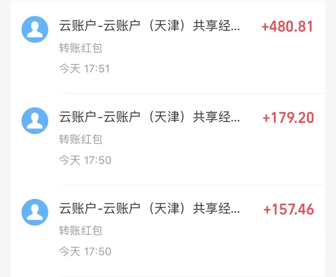 图片[3] - 壁纸号暴力挖金，3天螺旋起号，小白也能月入1w+ - 区块之眼 - 区块之眼