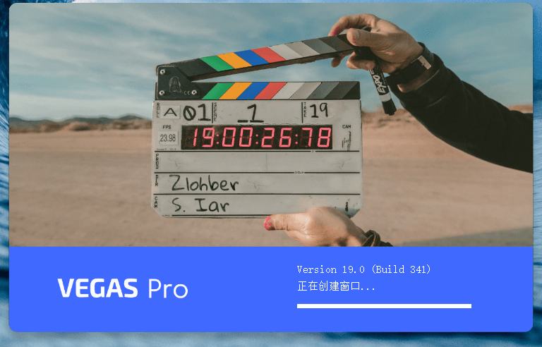 非线性视频编辑 MAGIX VEGAS PRO v21.0.0.187 便携版 - 区块之眼 - 区块之眼