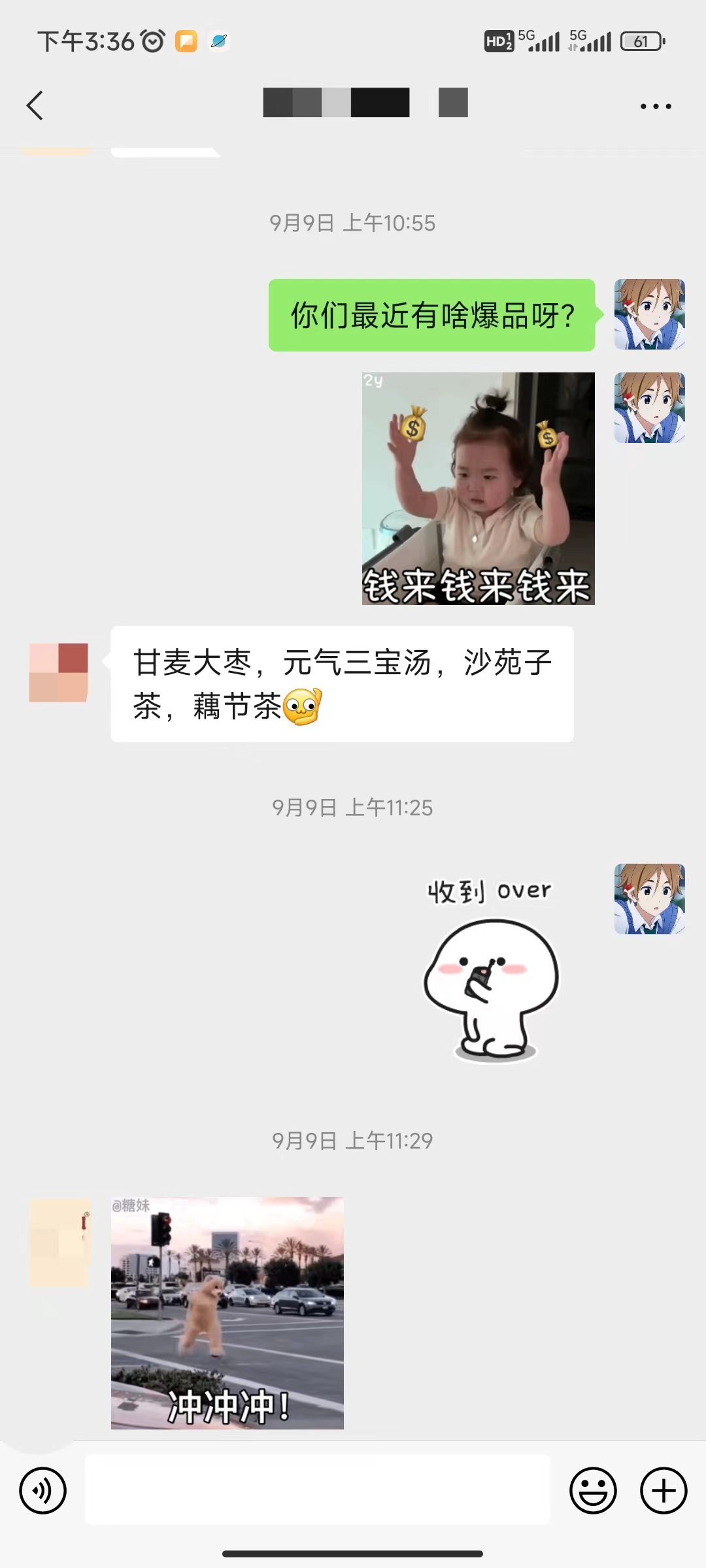 图片[9] - 养生号的五种选品方法，找到属于自己的爆品 - 区块之眼 - 区块之眼