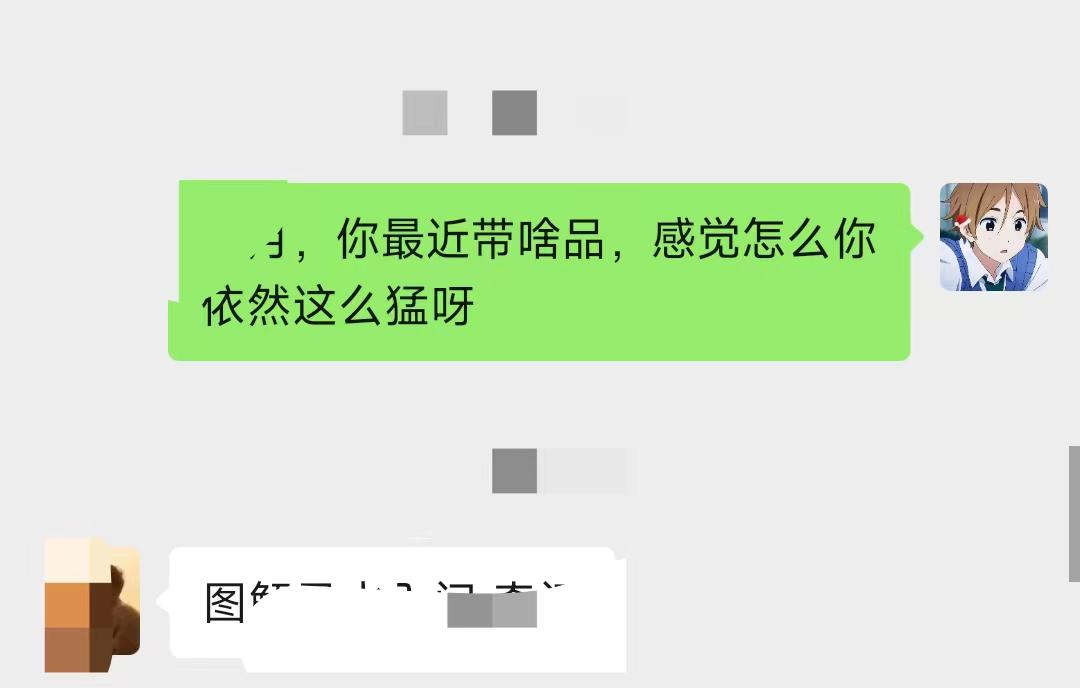 图片[10] - 养生号的五种选品方法，找到属于自己的爆品 - 区块之眼 - 区块之眼