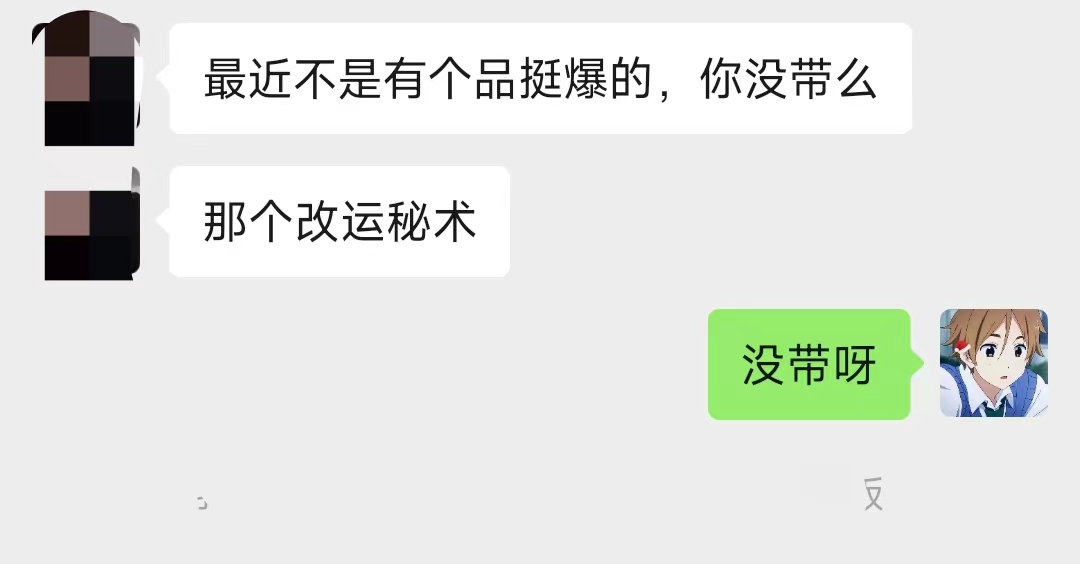 图片[11] - 养生号的五种选品方法，找到属于自己的爆品 - 区块之眼 - 区块之眼