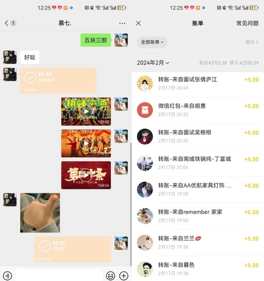 图片[2] - 热门电影售卖，执行就能赚钱，小白福利，会玩手机就能做 - 区块之眼 - 区块之眼