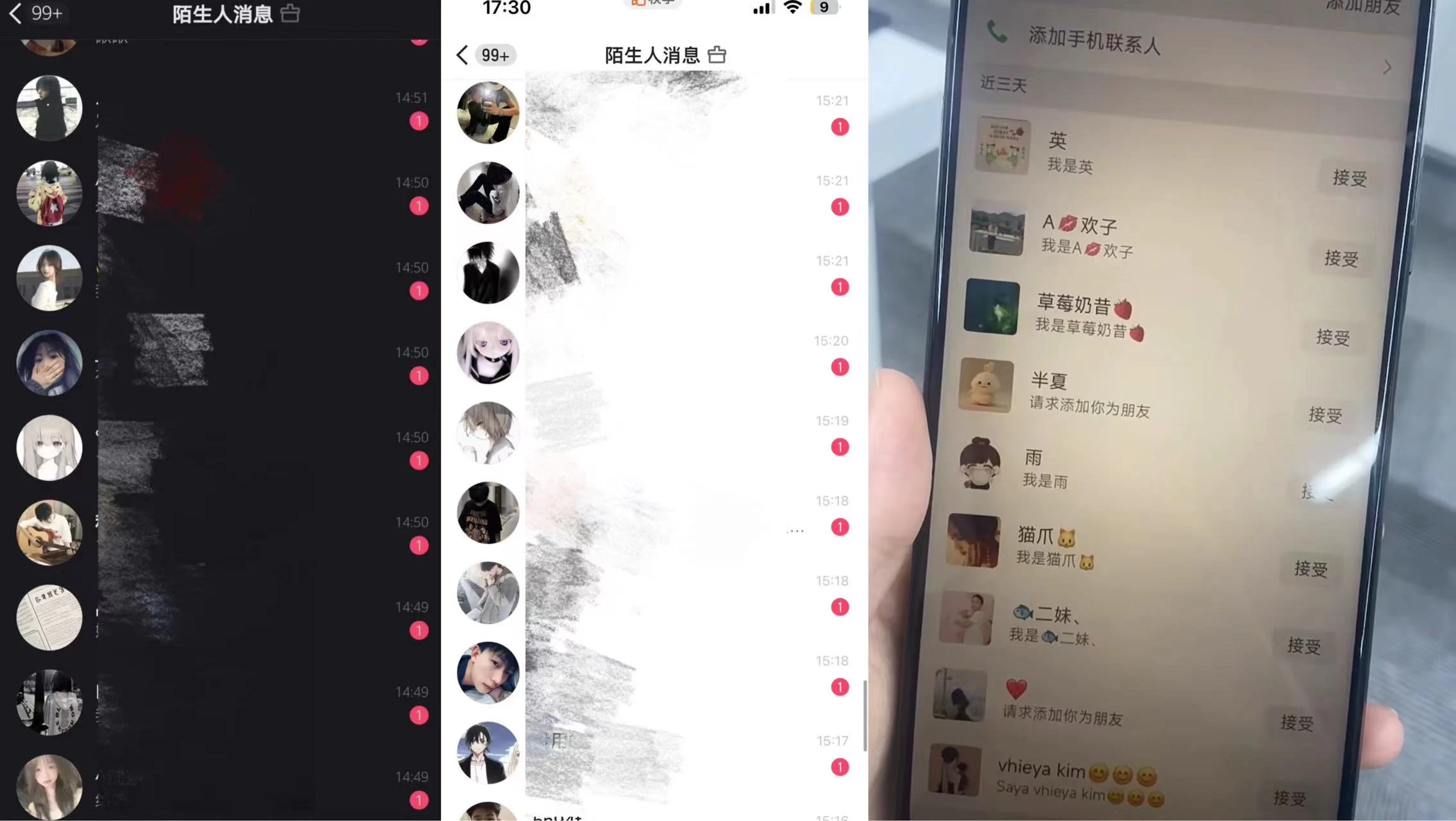 图片[2] - 最新快手无限截流方法配合脚本全自动引流 - 区块之眼 - 区块之眼