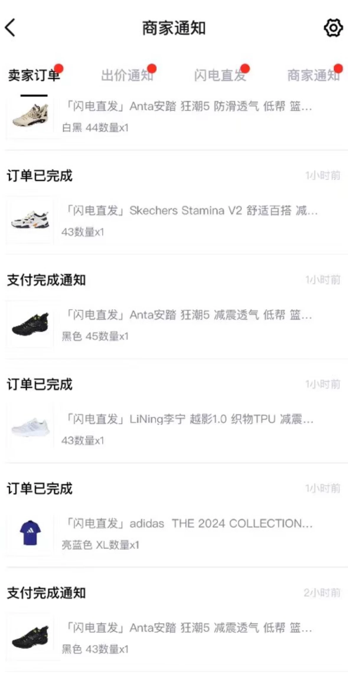 图片[2] - 外面收费298的球鞋搬砖项目拆解 超详细的教程 - 区块之眼 - 区块之眼