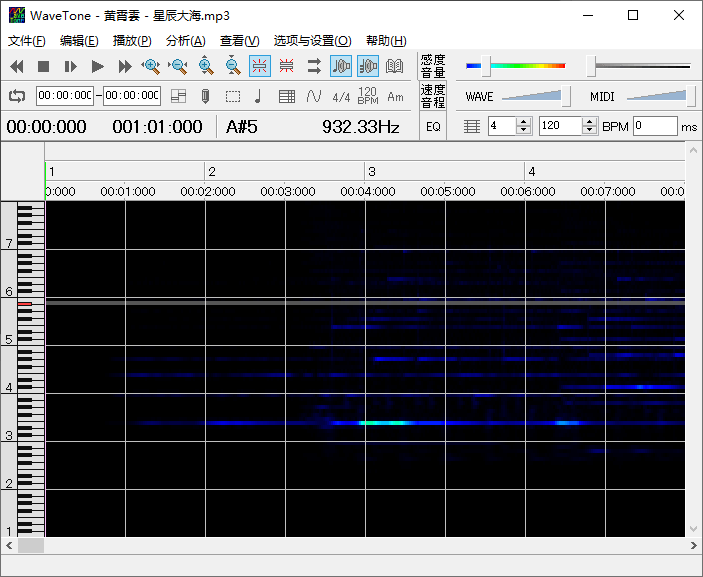 图片[2] - 音频扒谱工具 wavetone v2.61汉化版 - 区块之眼 - 区块之眼