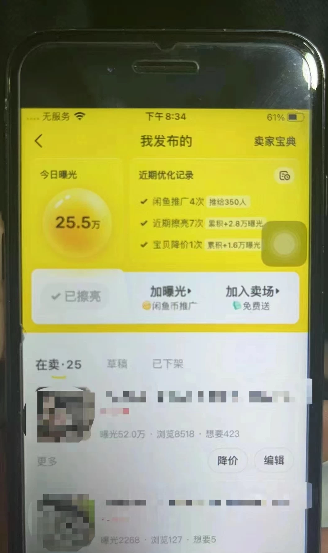 图片[5] - 兼职卖虚拟资源、日入200+，不嫌少的可做，操作简单、实战性很强，小白很容易操作 - 区块之眼 - 区块之眼
