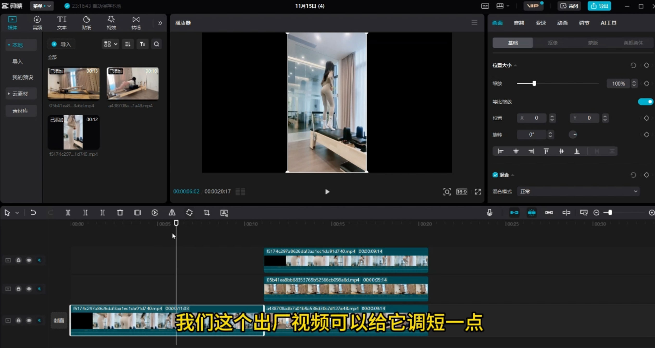 图片[2] - 最新男粉+女粉通吃不封号玩法瑜伽美女掘金，日入2500+（附 12G 瑜伽视频 ） - 区块之眼 - 区块之眼