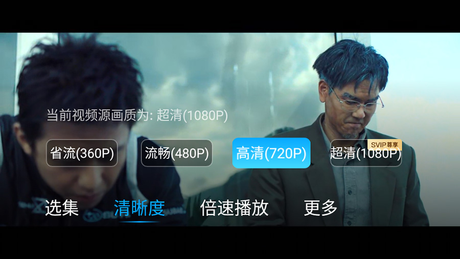图片[3] - 百度网盘TV版 v1.11.0无广告大屏幕看视频 - 区块之眼 - 区块之眼