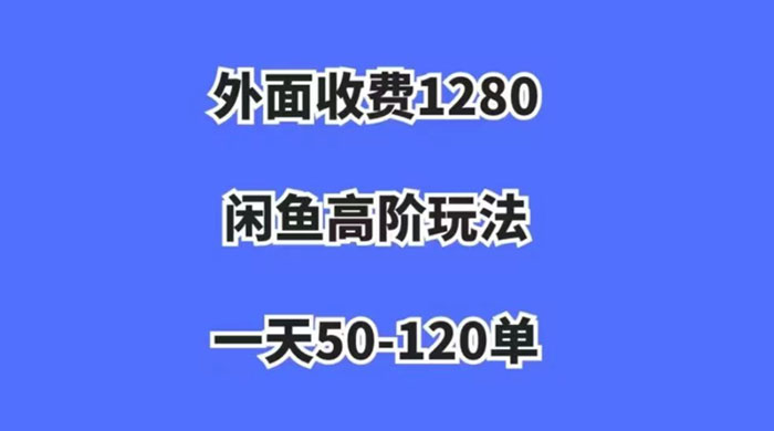 闲鱼虚拟项目，纯搬运一个月挣了 3W，单号月入 5000 起步 - 区块之眼 - 区块之眼