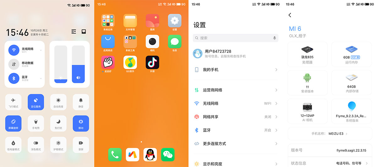 小米6 Flyme9 刷机包分享，橙子小米6刷Flyme9刷机包下载 - 区块之眼 - 区块之眼